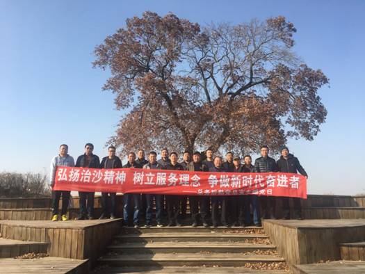站在大色树下体会治沙人精神